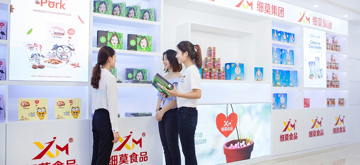 第三運營中心產品展示廳