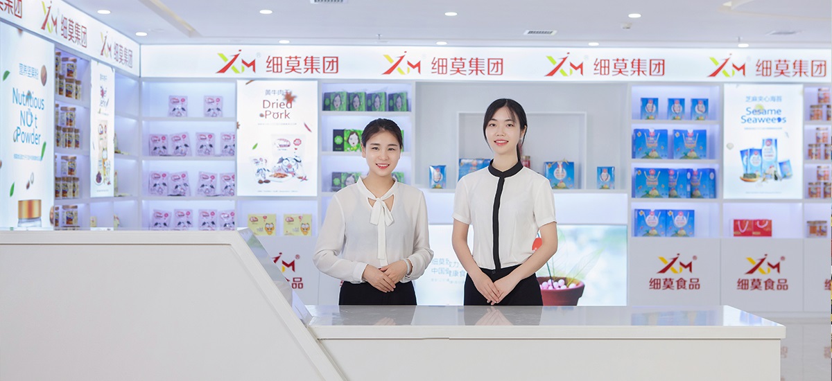 第三運營中心前臺