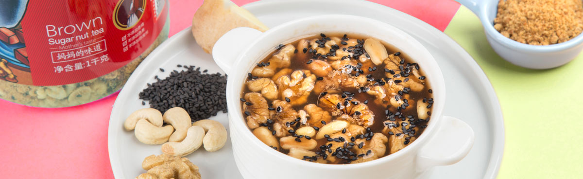 細莫紅糖堅果茶