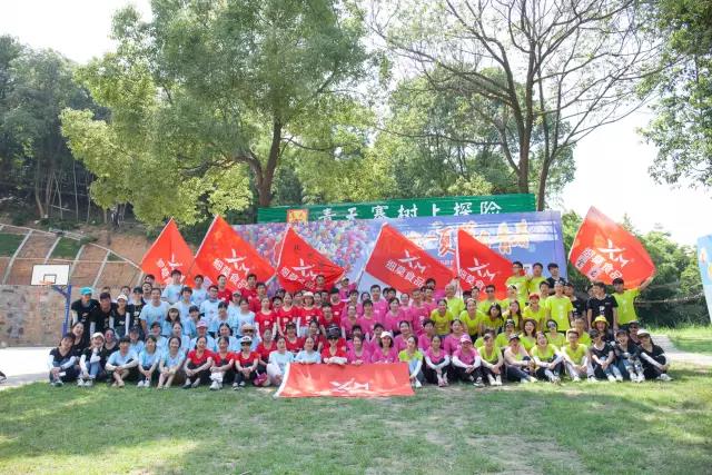 “細(xì)享一夏，莫負(fù)青春”--細(xì)莫團(tuán)建歡樂(lè)落幕