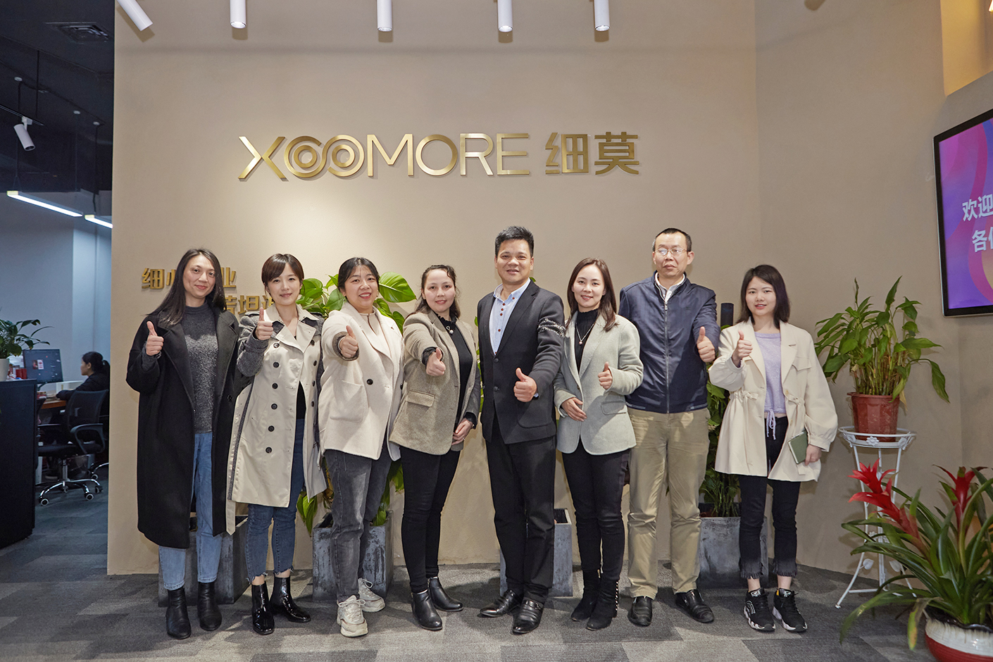 細(xì)莫快訊 | 湖南省電子商務(wù)協(xié)會(huì)執(zhí)行會(huì)長(zhǎng)張新亮一行蒞臨細(xì)莫指導(dǎo)工作